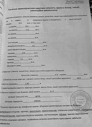 Продам 2х кім квартиру ЖК Рівер парк Дніпро