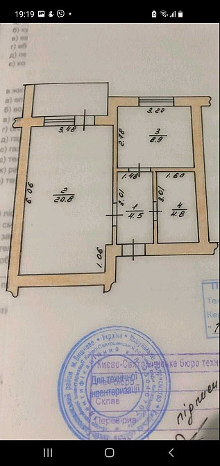 Продам 1 ком. квартиру большую 42 кв. м в ЖК София Амосова 1/34 Софіївська Борщагівка - зображення 5