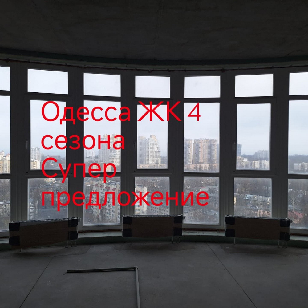 Срочно Продам видовую 1 комнатную квартиру проспект Шевченко Гагарина Одесса - изображение 4