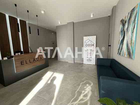 1-кімн.квартира з розстрочкою ЖК "Еллада" / Генуезька / Аркадія Одесса