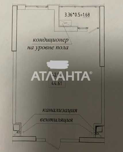 1-кімн.квартира з розстрочкою ЖК "Еллада" / Генуезька / Аркадія Одесса - изображение 8