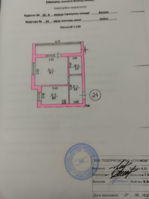 Продаж 1к квартири 42м2 з ремонтом біля Центрального Парку Ірпінь - зображення 2
