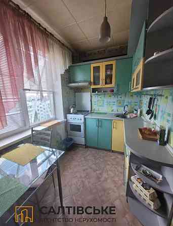 9914-МЛ Продам 1к квартиру на Салтовке Медкомплекс 624 м/р Харків