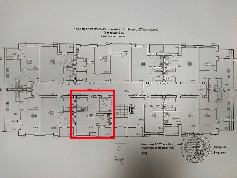 14500$! ЖК Гидропарк, Продам 1 ком квартиру пл 34м2, Идут ремонты! A Харків - зображення 2