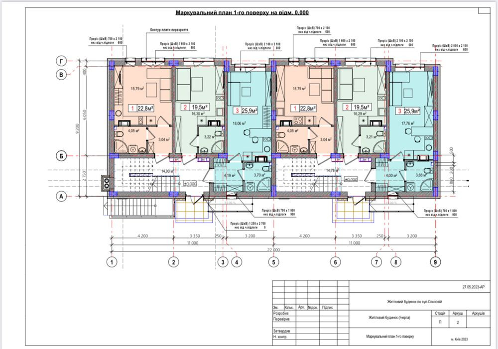 Однокімнатна квартира в будинку клубного типу Биківні. Київ - зображення 3