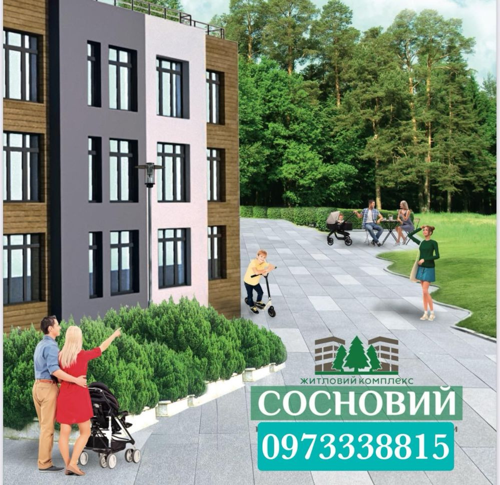 Однокімнатна квартира в будинку клубного типу Биківні. Київ - зображення 5