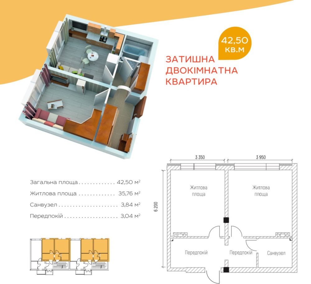 Однокімнатна квартира в будинку клубного типу Биківні. Київ - зображення 1