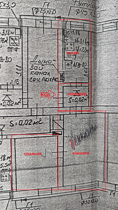 Квартира двокімнатна в місті Шпола Шпола - зображення 3