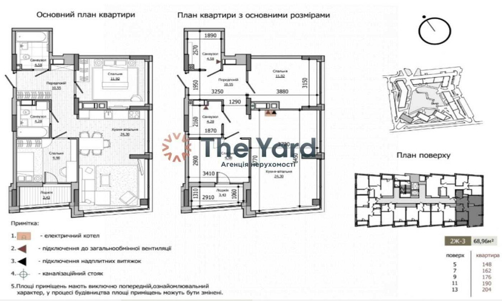 БЕЗ % Продаж чудовоЇ 2к квартири в ЖК Lucky Land будинок №4 Київ - зображення 4