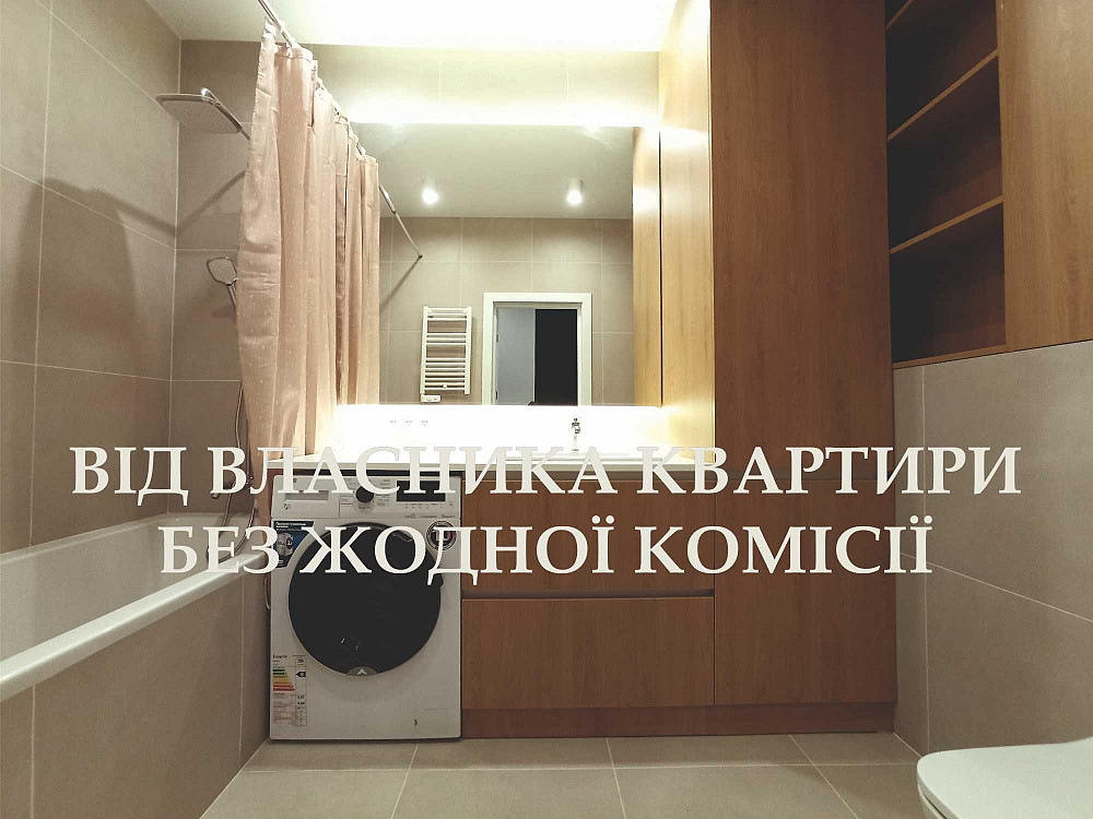 Оренда 2к квартири в ЖК Новодворянський, поруч парк Шевченка, Центр Днепр - изображение 7