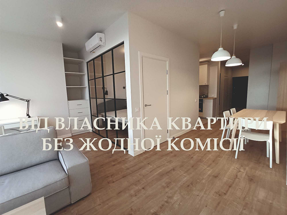 Оренда 2к квартири в ЖК Новодворянський, поруч парк Шевченка, Центр Днепр - изображение 5