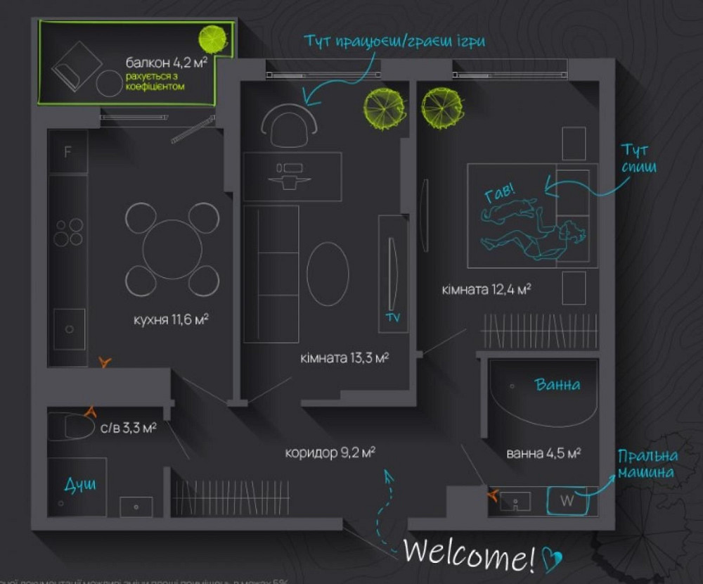 Стильна двокімнатна квартира в новому центрі Іф Івано-Франківськ - зображення 1