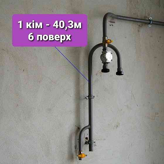 1 кім Княгинин-Центр від Socium ГОТОВА ПЕРЕУСТУПКА Івано-Франківськ