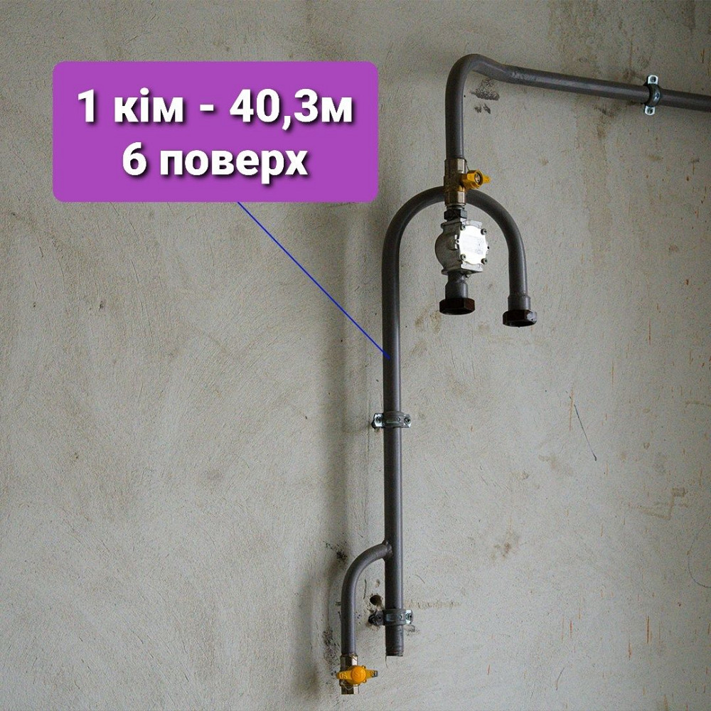 1 кім Княгинин-Центр від Socium ГОТОВА ПЕРЕУСТУПКА Івано-Франківськ - зображення 4