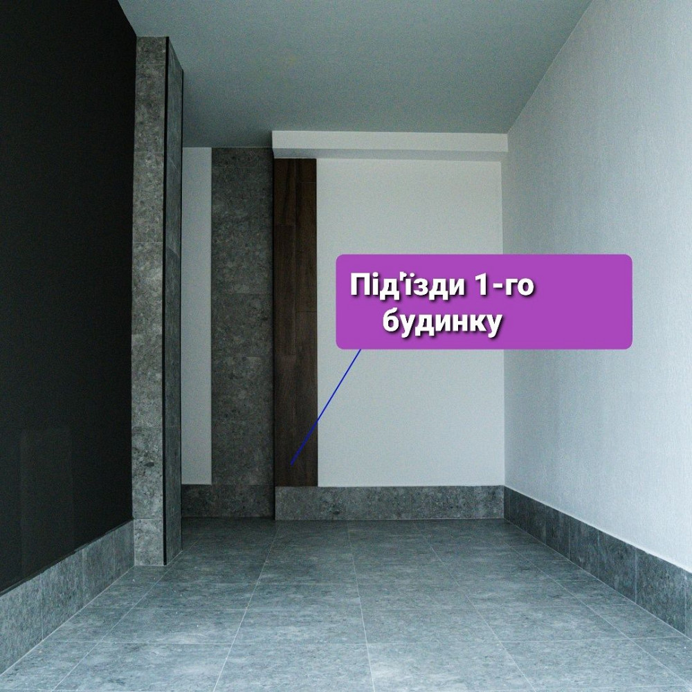 1 кім Княгинин-Центр від Socium ГОТОВА ПЕРЕУСТУПКА Івано-Франківськ - зображення 2