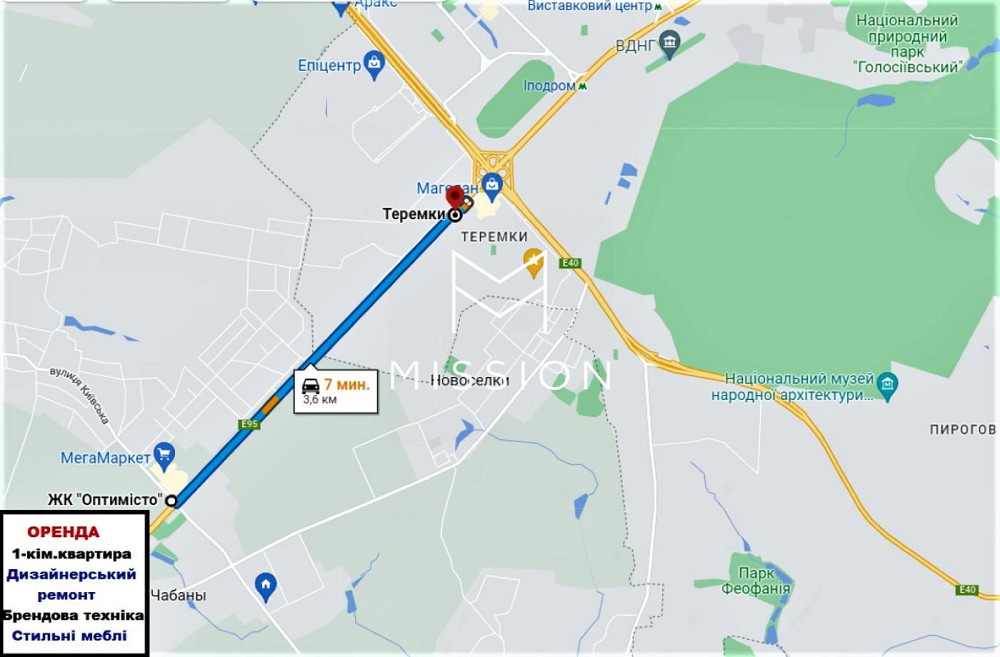 Здам 1к квартиру Оптимісто Гатне навпроти Чабани ПЕРША здача Все НОВЕ Гатное - изображение 2