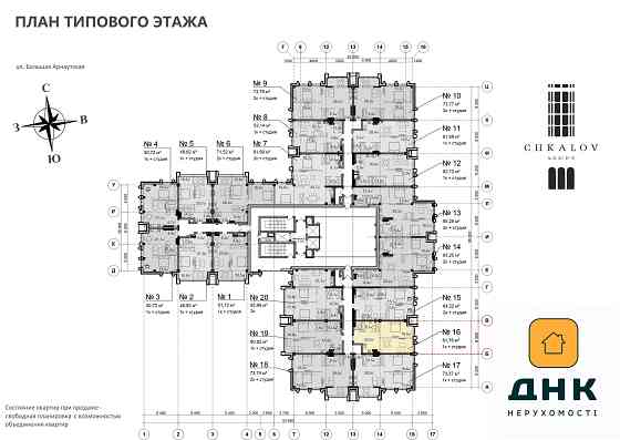 Башня CHKALOV Чкалов. Центр. Одесса