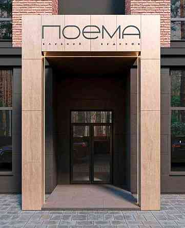 1к квартира в клубному будинку. Р-н Центрального парку Ірпінь