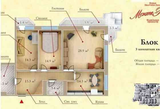 Продам 3к квартиру ЖК Монте Плаза! 108м2 Харків