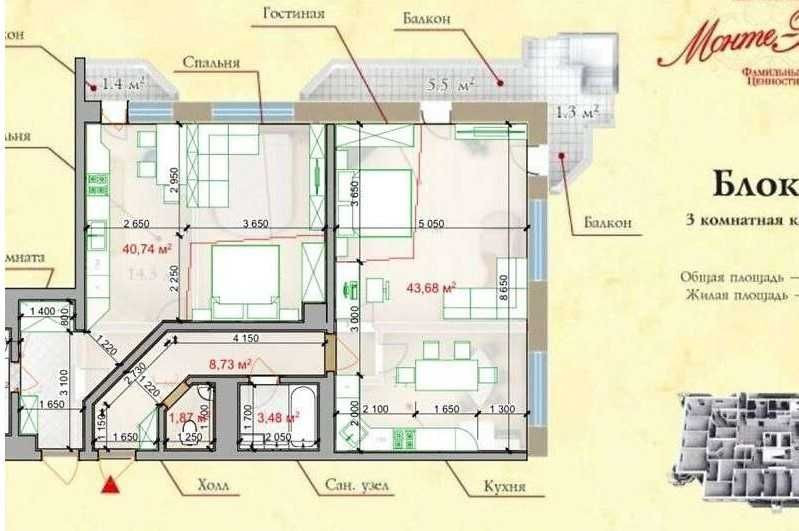 Продам 3к квартиру ЖК Монте Плаза! 108м2 Харків - зображення 4