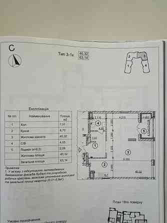 БЕЗ% 1кім видова 63м2 3 секція у Crystal Park Tower, Берестейський 42А Київ