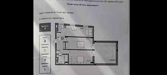 Власник! 94.4 кв.м.  2-кім. квартира в  ЖК Family House на Львів