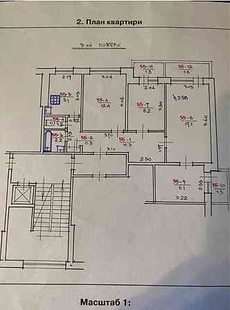 Продаж квартири, вул. Наукова Львів