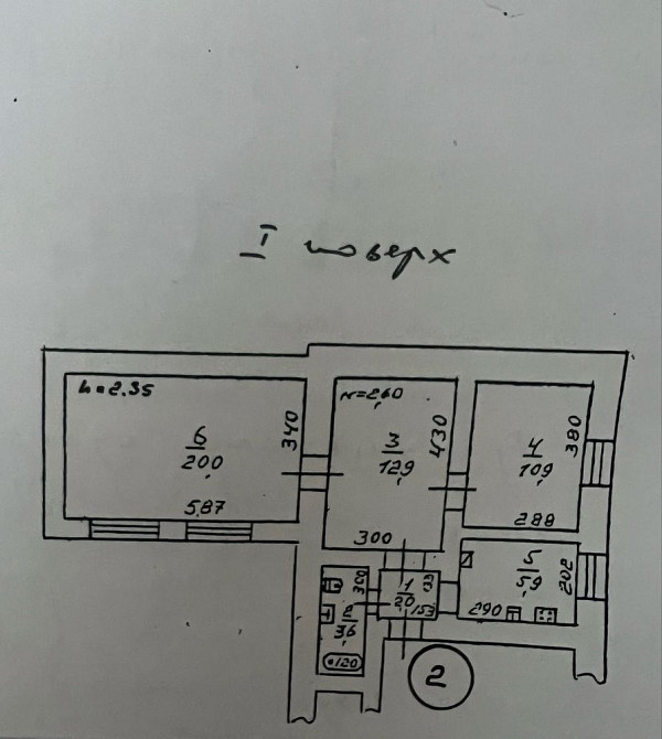 Продам свою квартиру на Французькому бульварі Фонтанка - изображение 1