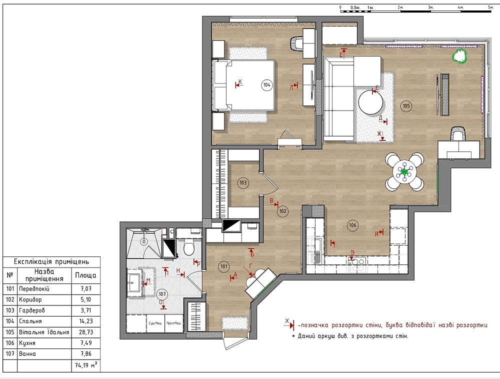 Продаж нової квартири. Черкассы - изображение 2