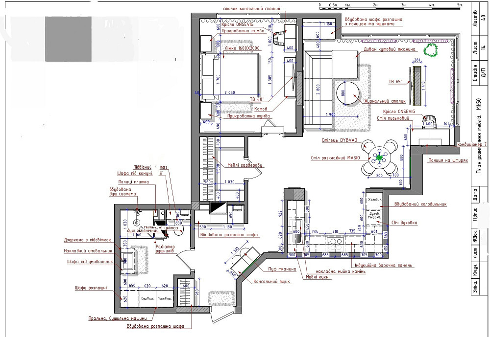 Продаж нової квартири. Черкассы - изображение 3