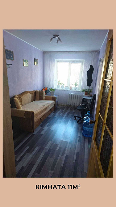 Продаж 3-кімн.кв вул.Ухтомського, р-н Тернівський Кривой Рог - изображение 4