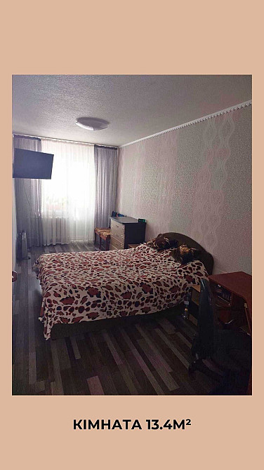 Продаж 3-кімн.кв вул.Ухтомського, р-н Тернівський Кривой Рог - изображение 2