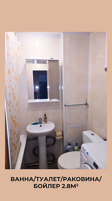 Продаж 3-кімн.кв вул.Ухтомського, р-н Тернівський Кривой Рог - изображение 6