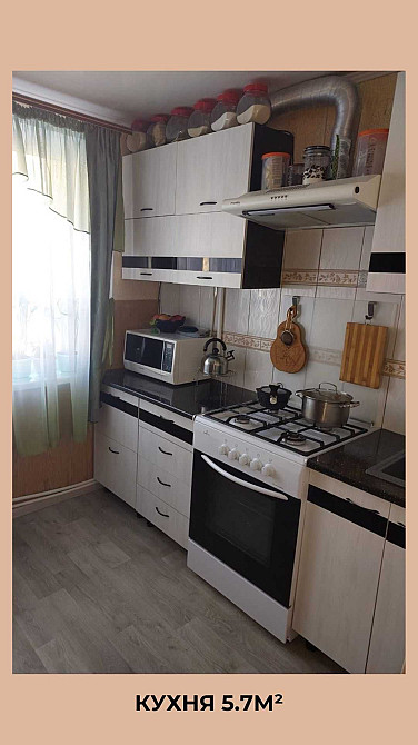 Продаж 3-кімн.кв вул.Ухтомського, р-н Тернівський Кривой Рог - изображение 5