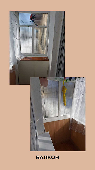 Продаж 3-кімн.кв вул.Ухтомського, р-н Тернівський Кривой Рог - изображение 7