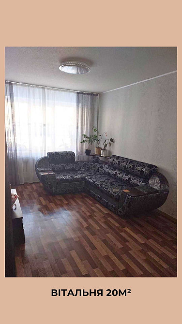 Продаж 3-кімн.кв вул.Ухтомського, р-н Тернівський Кривой Рог - изображение 3
