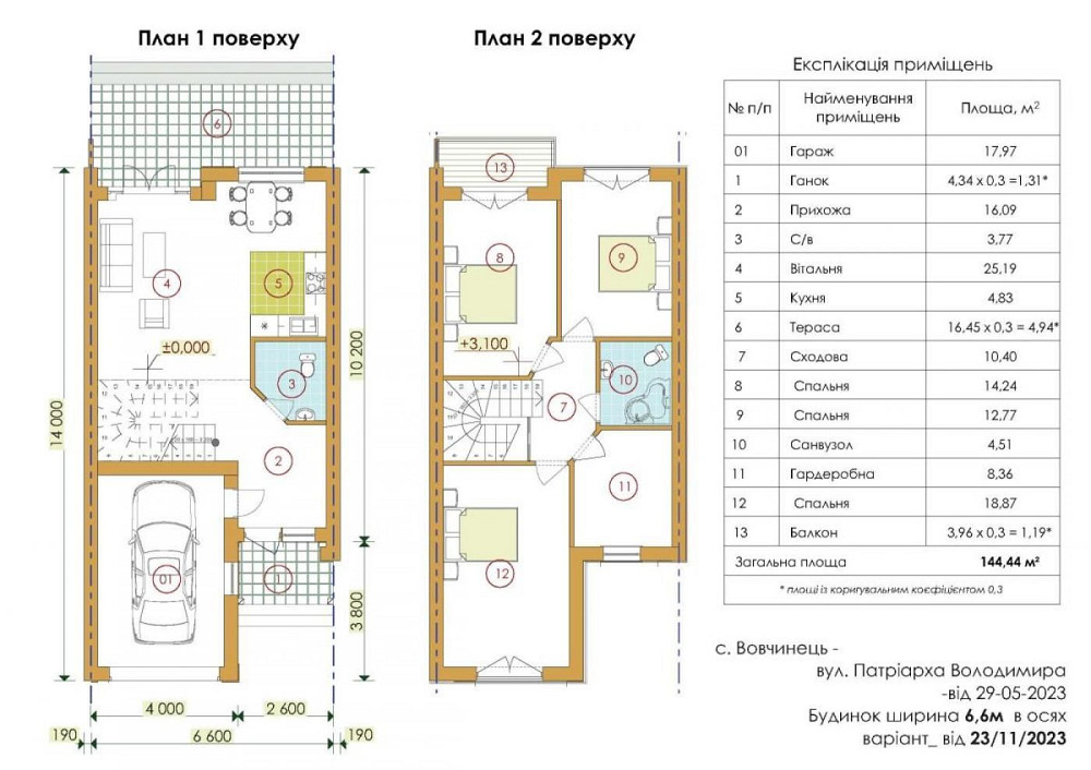Таунхаус з гаражем з  видом на ОЗЕРО! Ивано-Франковск - изображение 6