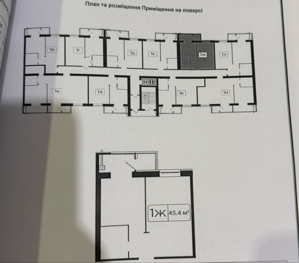 Продам 1 ком квартиру, ЖК Брама 2 Слобожанське - зображення 2