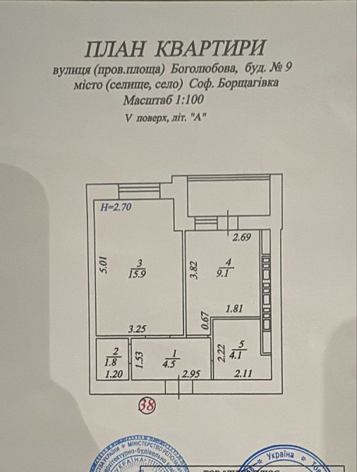 ТЕРМІНОВИЙ ПРОДАЖ Квартири ЖК Софіївська Слобідка вул.Боголюбова Вишневе - зображення 2
