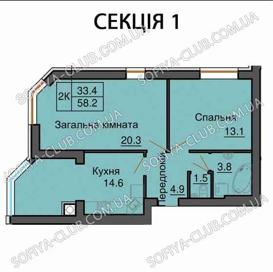 Топове планування ‼️2кімн з вікнами в двір‼️ 58,5 м в ЖК Софія Клубний Софиевская Борщаговка
