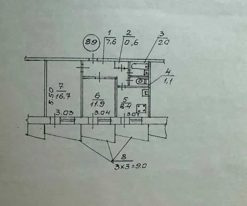 Продам ! 2х ком квартира / три лоджии р-он пр. Науки Днепр - изображение 8