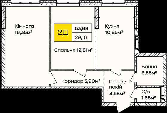Чудова Двокімнатна Квартира  53м² біля Озера! ВЛАСНИК БЕЗ КОМІСІЇ Київ