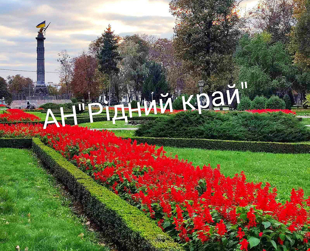 Здамо 2у кв. центрі р-н Корпусного саду. Полтава - изображение 2