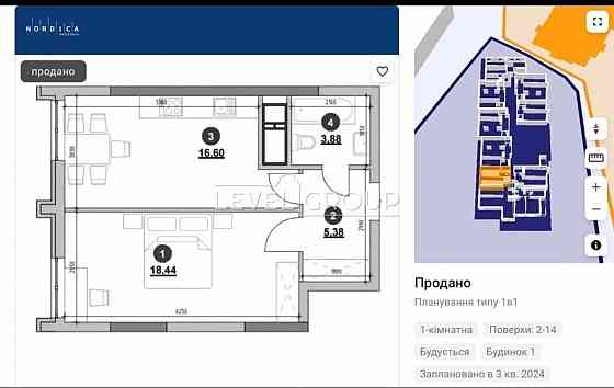 Повноцінна 1к квартира в ЖК Nordica Residence, Новопечерські Липки, Київ