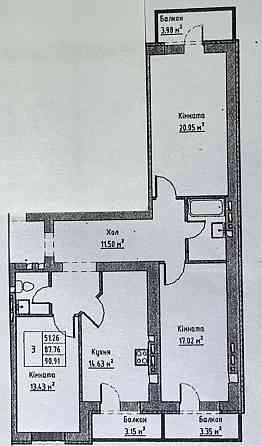 Власник!Продаж 3х кімнатної 98 квадратів квартири жк Київський маєток Софиевская Борщаговка