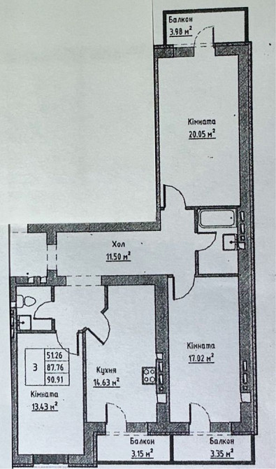 Власник!Продаж 3х кімнатної 98 квадратів квартири жк Київський маєток Софиевская Борщаговка - изображение 2