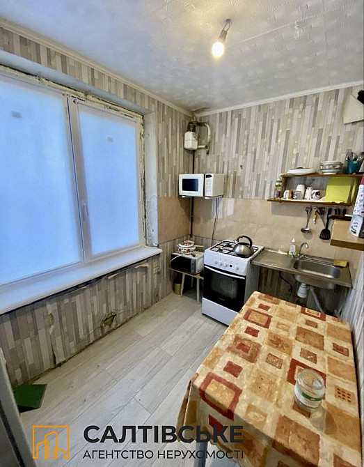 ЮЛ-9863 Продам 3К квартиру на Салтовке Салтовская 522 м/р Харків - зображення 1