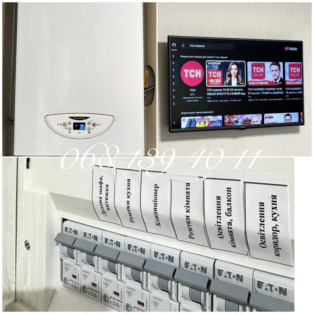 1к від власниці в новобудові! Біля ТЦ «Лавина» Сумы - изображение 6