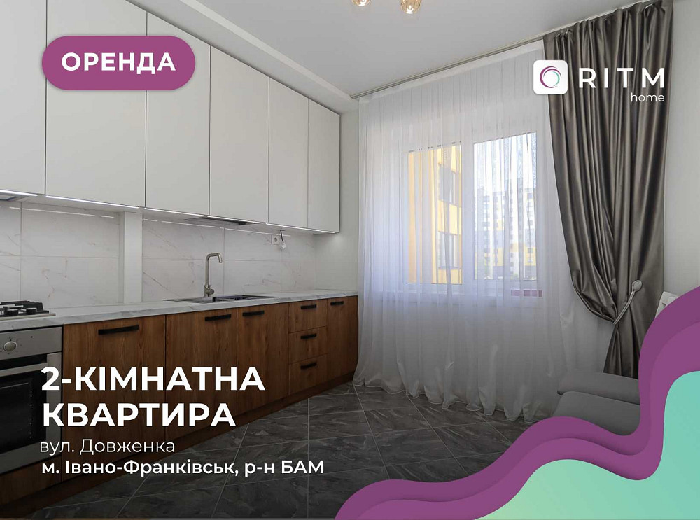 2-к. квартира в ЖК “Сонячний” з ремонтом та меблями за вул. Довженка Ивано-Франковск - изображение 1
