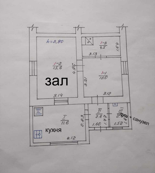Продам квартиру в с. Михайлівське , з меблями і побутовою технікою  - зображення 5